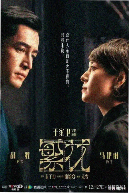 日剧《深夜食谱帖》活页封面，炭灰底玫红标签