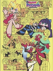 观看顺序指南分隔页示意
